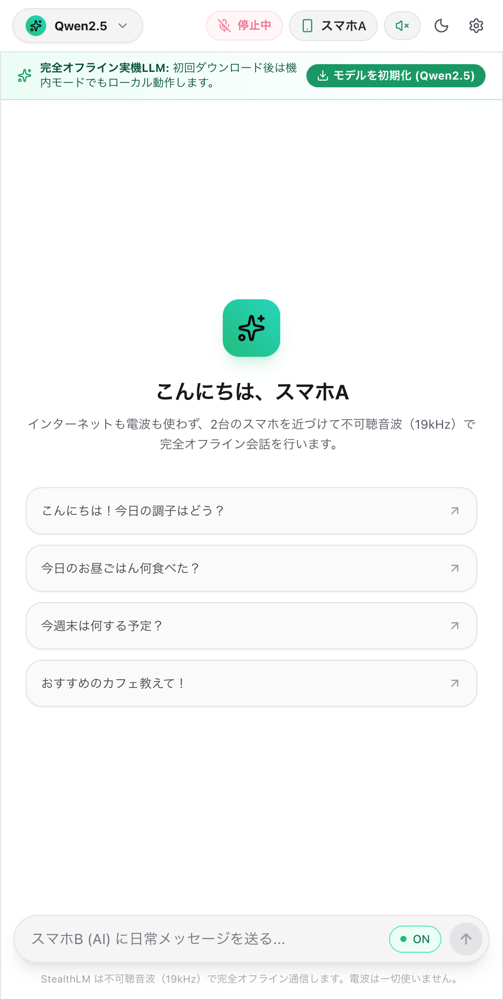 StealthLM